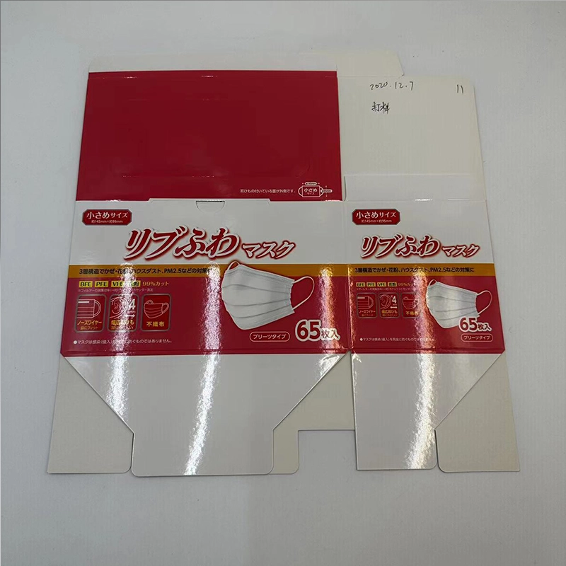 manufacturing mask box packaging